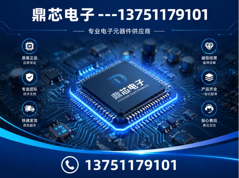 阿拉尔存储芯片展示图