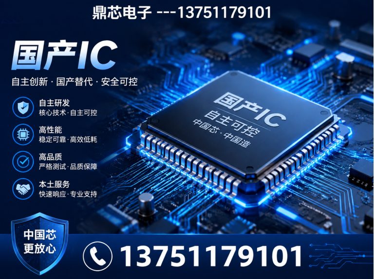 阿拉尔运算放大器展示图